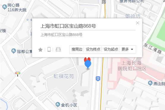 寶山路868號 寶山路868號