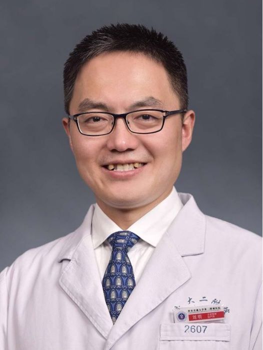 劉明(西安交通大學第二附屬醫院副院長) 劉明(西安交通大學第二附屬醫院副院長)