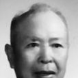 楊士惠(楊派牙雕的創始人) 楊士惠(楊派牙雕的創始人)