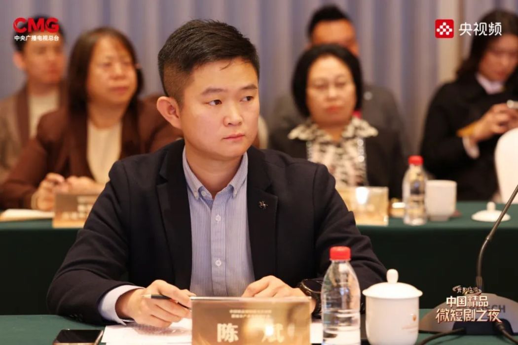 陳斌(西影傳媒劇集中心總製片人)