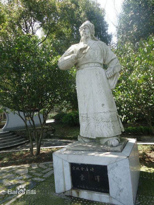 宗澤雕像