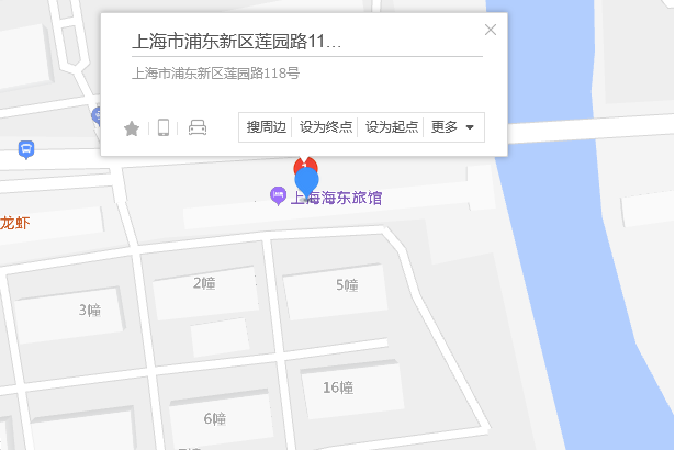 蓮園路118號 蓮園路118號