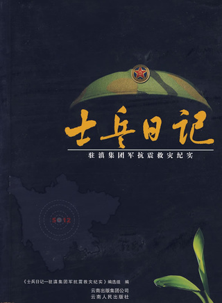 董洋(影視演員)