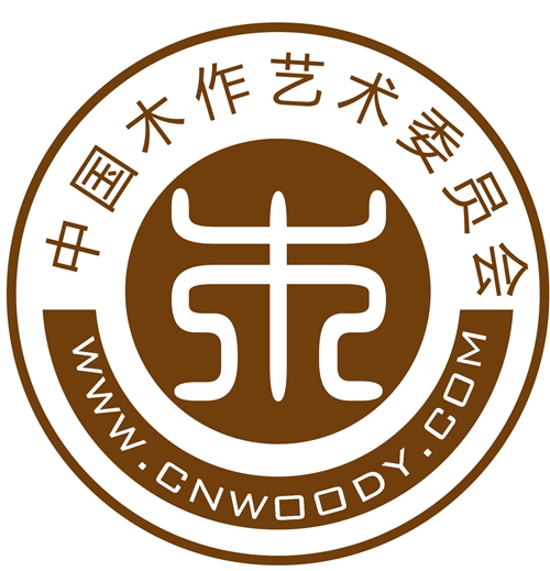 中國木作藝術專業委員會