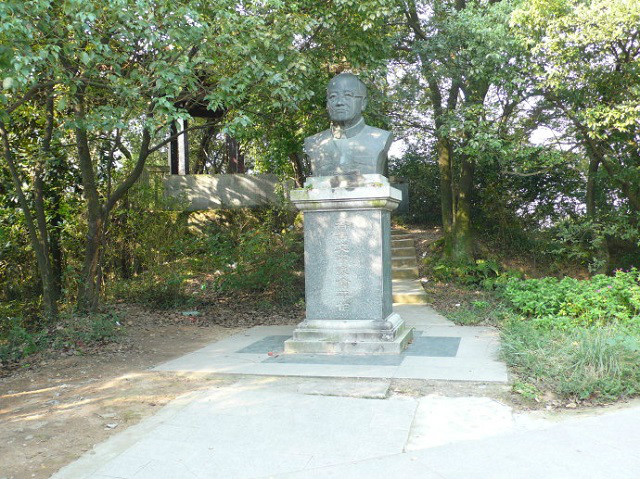 俞平伯紀念館