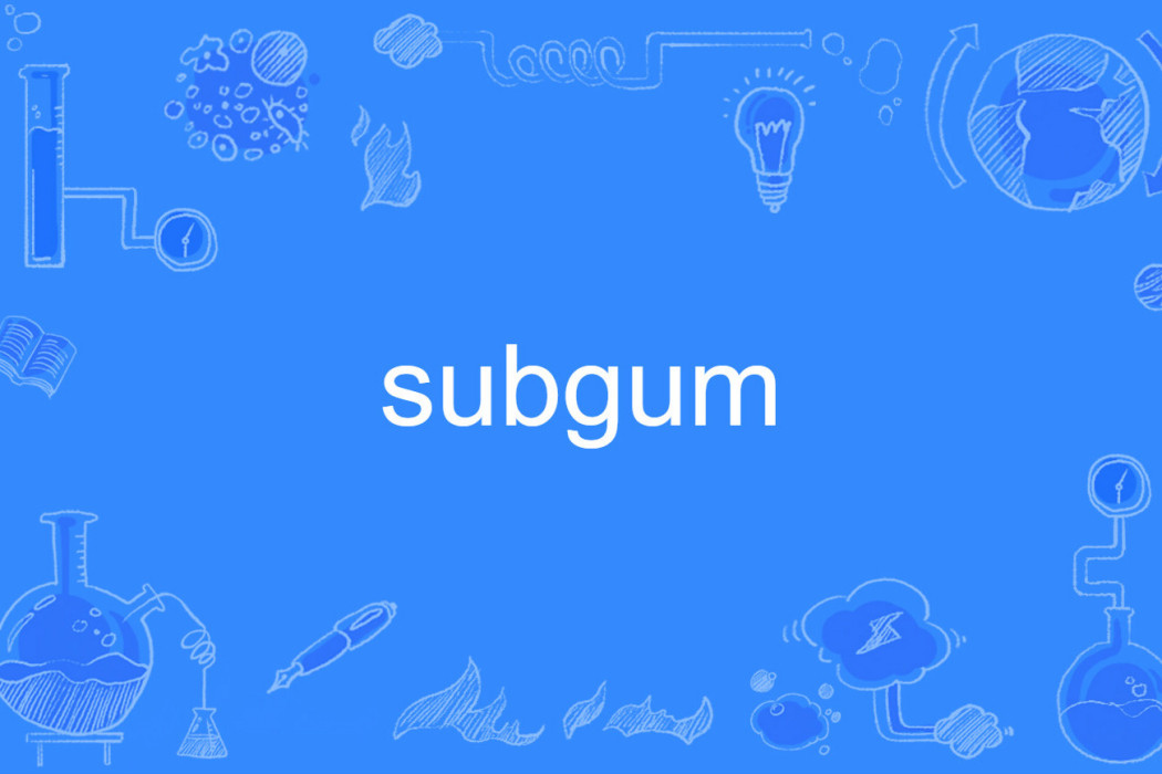subgum subgum