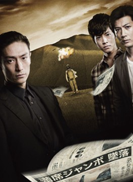 濱田龍臣