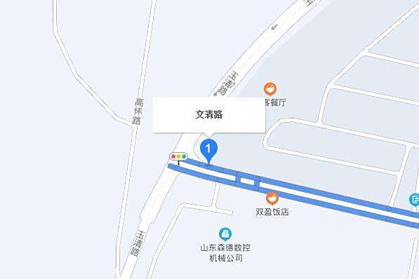 文清路(中國山東省濟南市境內道路) 文清路(中國山東省濟南市境內道路)