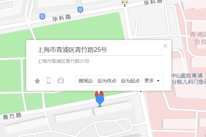 青竹路25號 青竹路25號