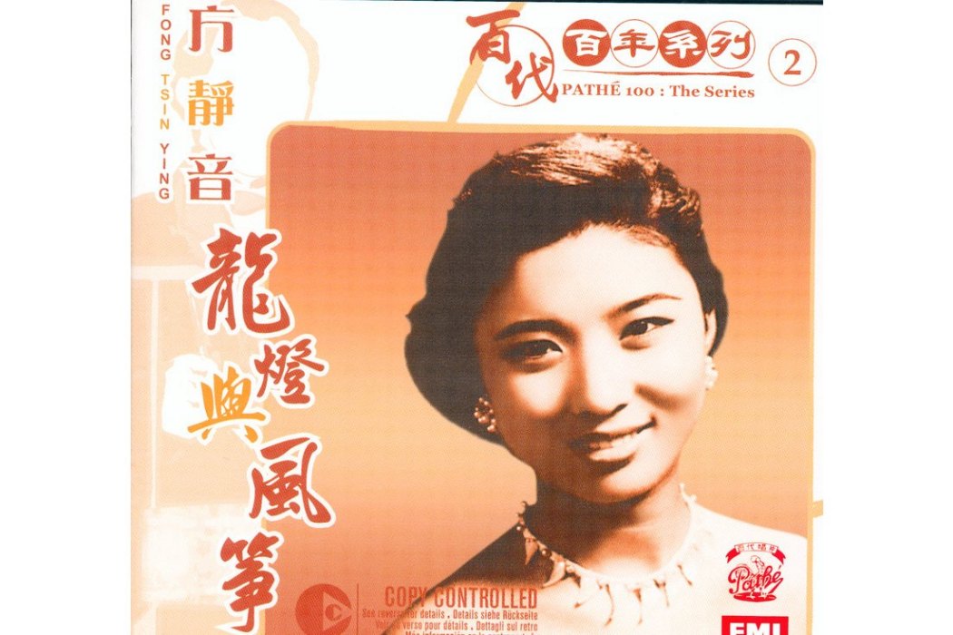 你醒醒 你醒醒