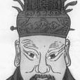 孫處約 孫處約