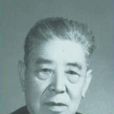 秦天真