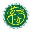 草方 草方