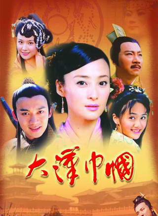 張京海