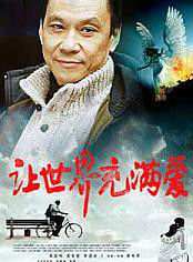 牛犇(中國內地男演員)