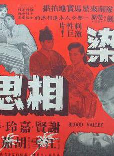 石堅(中國香港男演員) 石堅(中國香港男演員)
