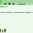 搖曳菡萏 搖曳菡萏