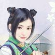 澹臺鏡明
