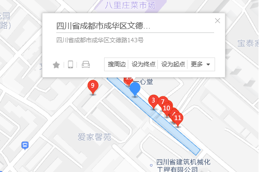 文德路143號 文德路143號