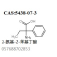 化合物5438-07-3 化合物5438-07-3