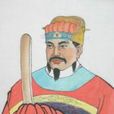 黃井 黃井