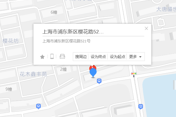 櫻花路521號 櫻花路521號