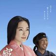 寧寧女太閤記 寧寧女太閤記