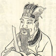 翟方進