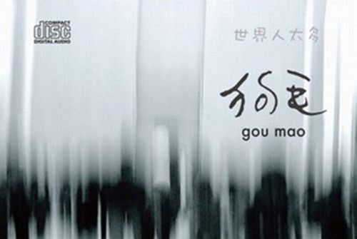 找一天 找一天