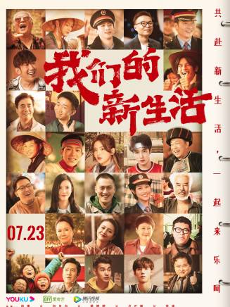 丁真珍珠(丁真(理塘縣旅遊大使)) 丁真珍珠(丁真(理塘縣旅遊大使))