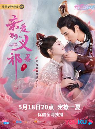 王梓睿 王梓睿