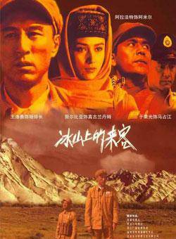 田征(中國國家話劇院一級演員) 田征(中國國家話劇院一級演員)
