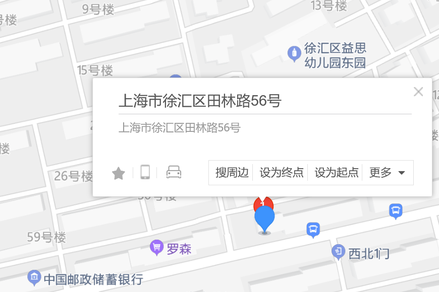 田林路56號 田林路56號