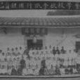 林秉祥 林秉祥