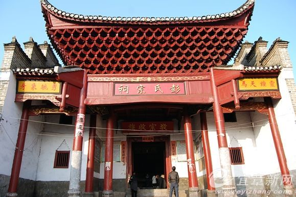 碕石村 碕石村