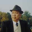 王喆(畫家) 王喆(畫家)