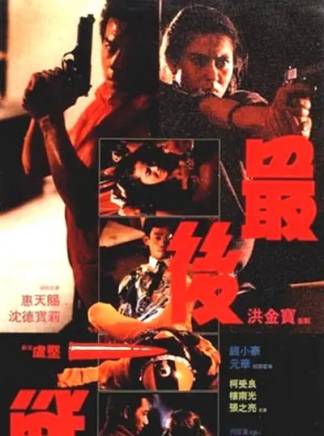 樓南光 樓南光