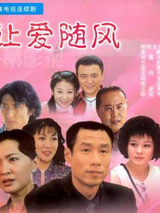 劉佩琦 劉佩琦