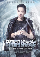 解碼遊戲(解碼者(電影)) 解碼遊戲(解碼者(電影))