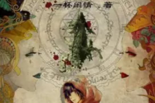 塔羅之王 塔羅之王