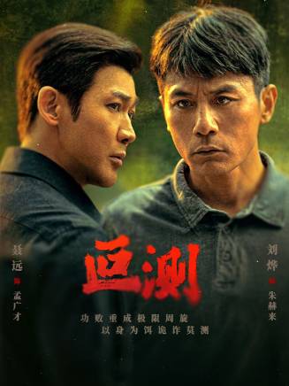 陳澄(中國內地女演員)