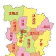 馮格莊街道 馮格莊街道