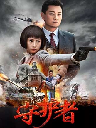付貴