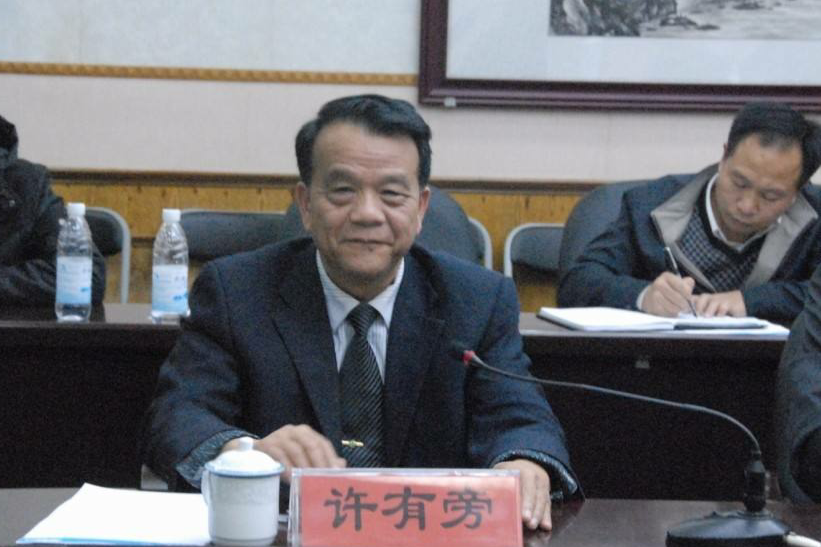 許有旁 許有旁
