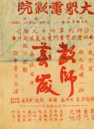 韓非(中國內地演員) 韓非(中國內地演員)