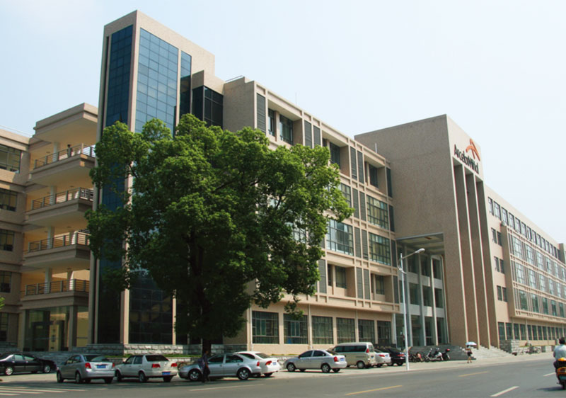 湖南省建築設計院