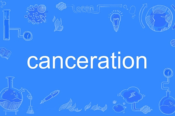 canceration canceration