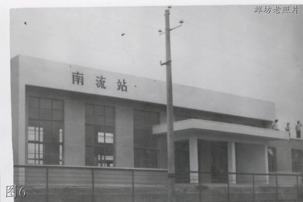 南流站(中國山東省濰坊市境內鐵路車站) 南流站(中國山東省濰坊市境內鐵路車站)