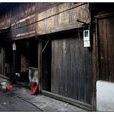 馬鳴村(浙江省嘉興市桐鄉市洲泉鎮馬鳴村) 馬鳴村(浙江省嘉興市桐鄉市洲泉鎮馬鳴村)