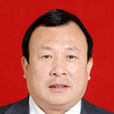 張安慶(平順縣第十五屆人大常委會副主任) 張安慶(平順縣第十五屆人大常委會副主任)